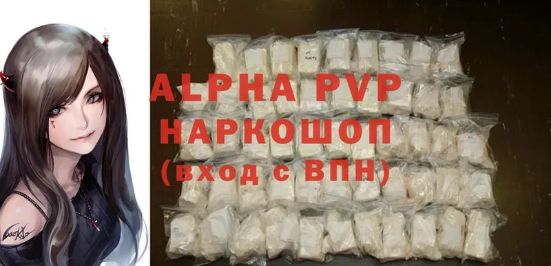 Хочу наркоту Муравленко Марихуана  APVP  Cocaine  Псилоцибиновые грибы  Меф мяу мяу  ГАШ 